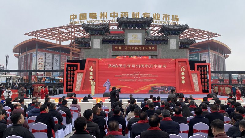 IMG_2539(20260307-124153)