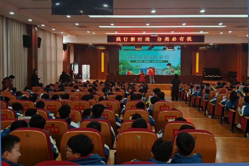 寿县：趣味互动学分类  绿色种子植童心