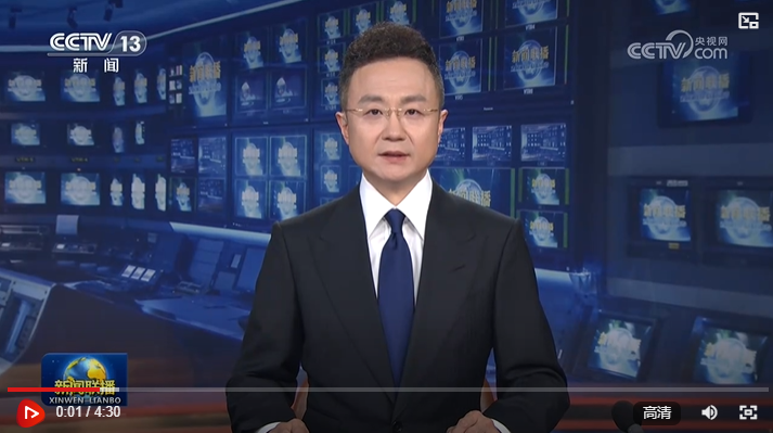 宋平同志遗体在京火化 习近平等到八宝山革命公墓送别