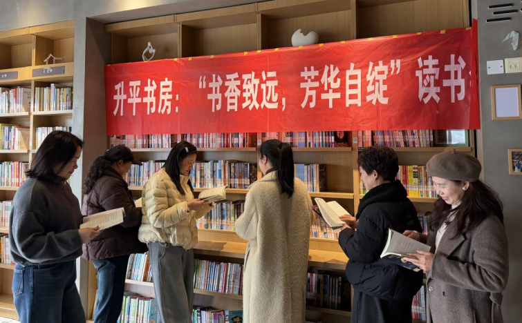 广德市升平街道：书香致远 芳华自绽
