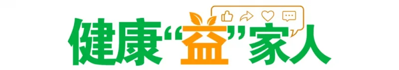 过敏儿童不能户外运动……是真是假？| 谣言终结站