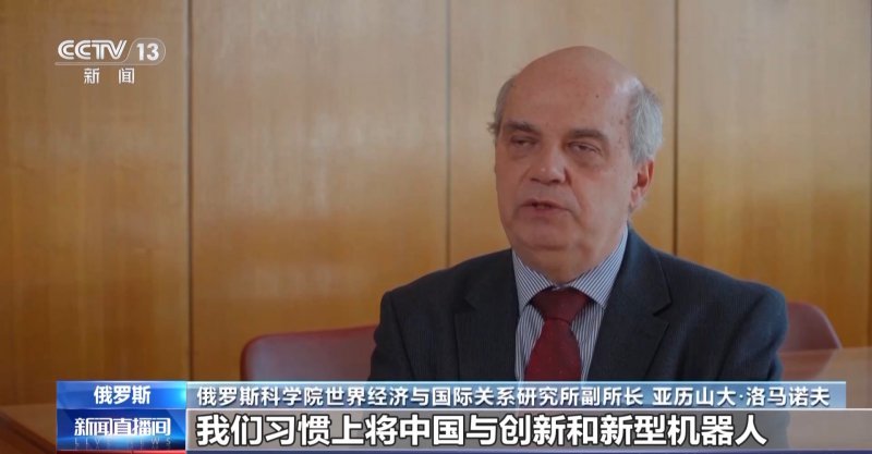 世界看两会丨国际人士：“以民为本”的中国模式更有借鉴意义