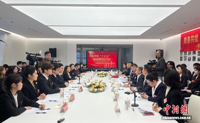 港生对话港区代表委员 共话“十五五”与青年担当