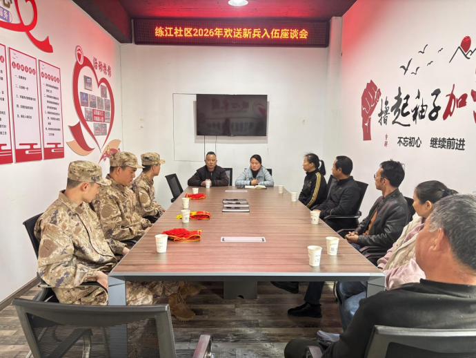 歙县徽城镇：披红戴花赴军营 豪情满怀踏征程