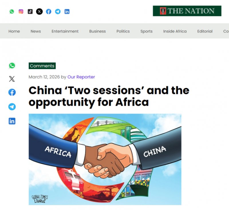 【东方潮启】非洲媒体：中国高质量发展蓝图里的合作新机遇