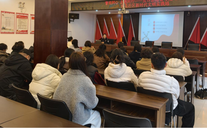 广德市升平街道：警民同心 志愿同行