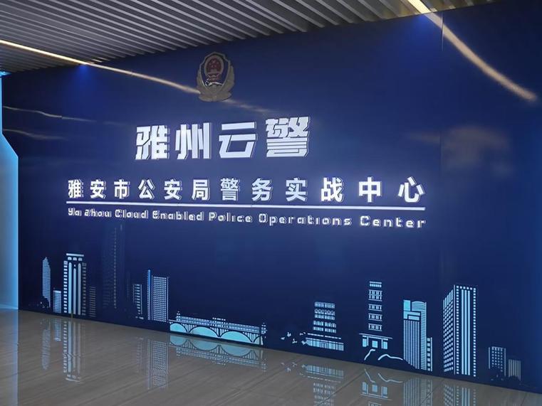 法治护航“中国雅云”向“新”逐“绿”