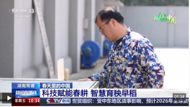 视频丨不负农时不负春 春耕生产按下“加速键”