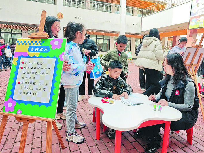 8d6b720a7ebe70fd6acd5279c986c7ad_W020260323252129252152