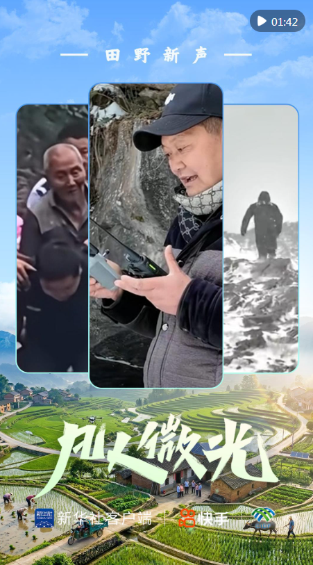 凡人微光 | 风雨中的守望