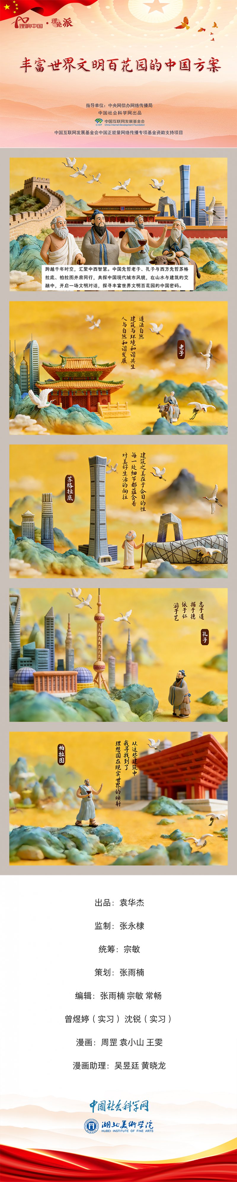 29a684793829d73c637c3192b1e465ee_W020260325321519368814