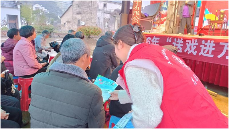 休宁五城镇：送戏进万村 惠民暖人心