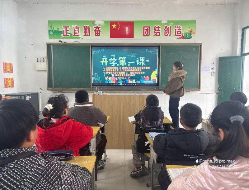 寿县茶庵学区：安全护航成长 法治点亮未来