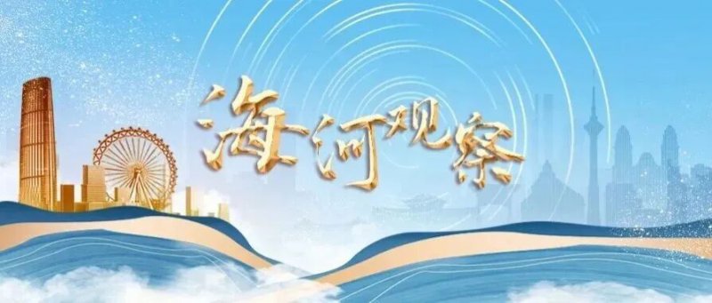 一张圆桌与两个扇面