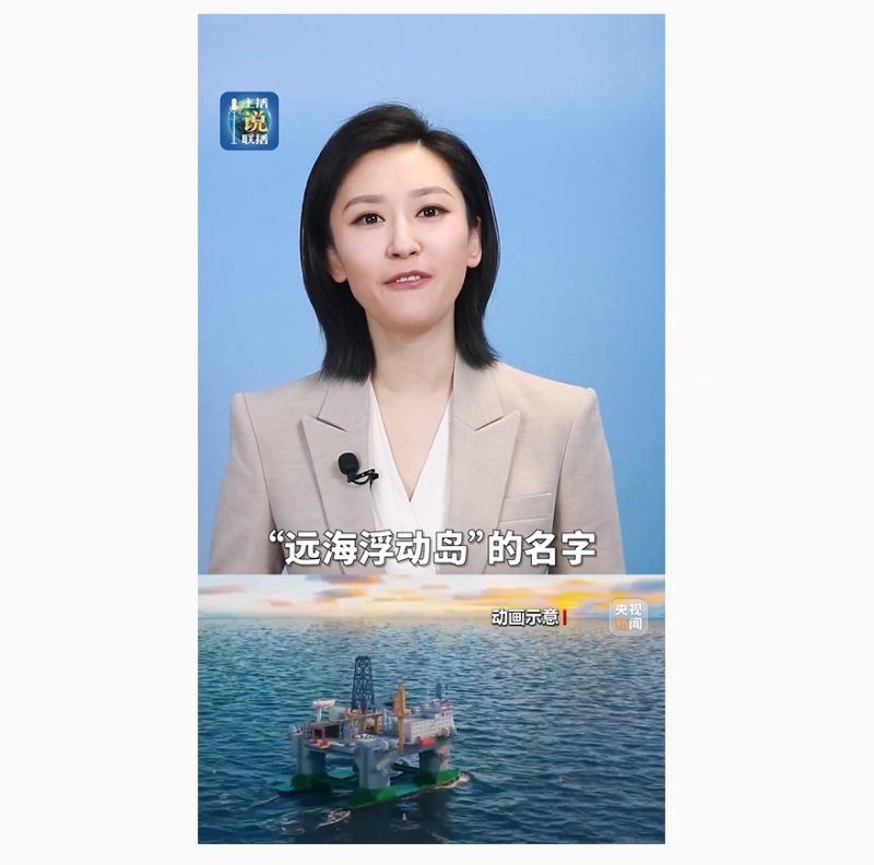 主播说联播丨大国重器上新，一周惊喜不断！