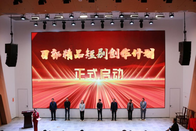 黄山屯溪区：光影赋能文旅 共创产业新篇