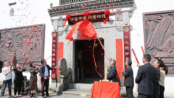祁门打造“中医药+康养”新地标 