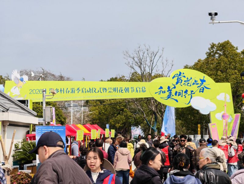 “体验经济”Vlog丨乡野寻春，体验经济成为乡村振兴新动能