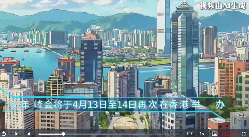 AI动画丨再聚启新程，数智向未来