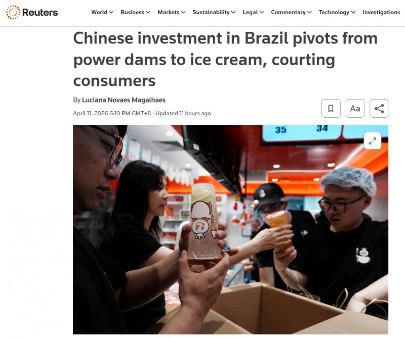 全球媒体聚焦｜中国与巴西深化多领域合作：从基建拓展至消费、制造与科技 - 国际在线移动版