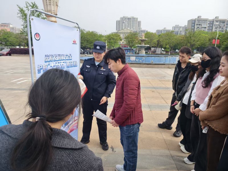 筑牢国家安全屏障 共护国泰民安家园