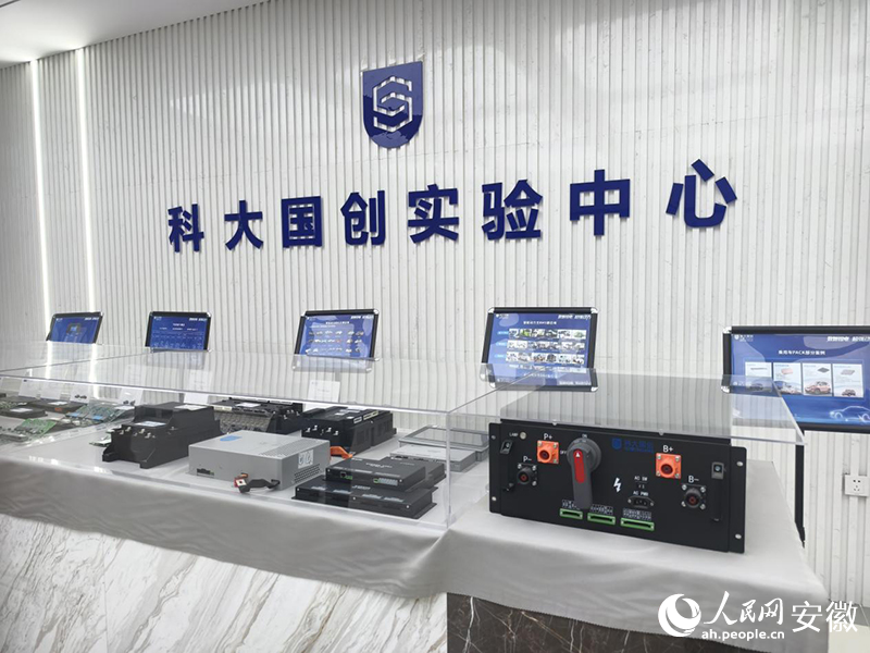 科大国创实验中心。人民网 陶伟摄