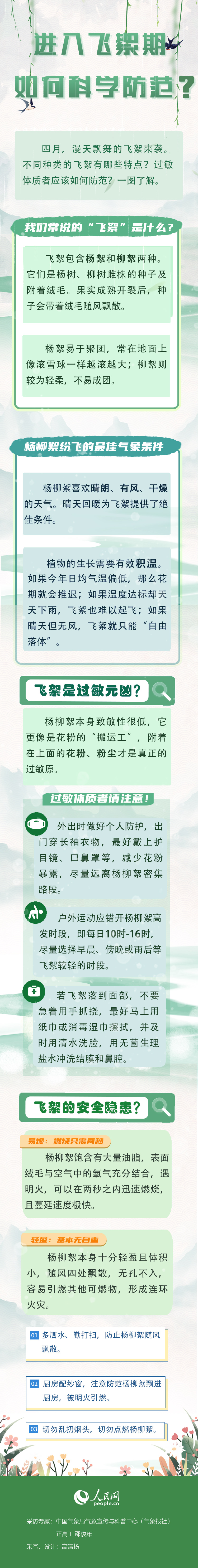 9498498dc86261c0657d6899aa349c1a_MAIN1776390277283QG6S9SYO04