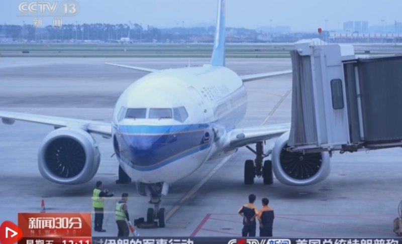 “五一”假期首日预计迎出行客流最高峰 多措并举筑牢旅客出行“安全网”