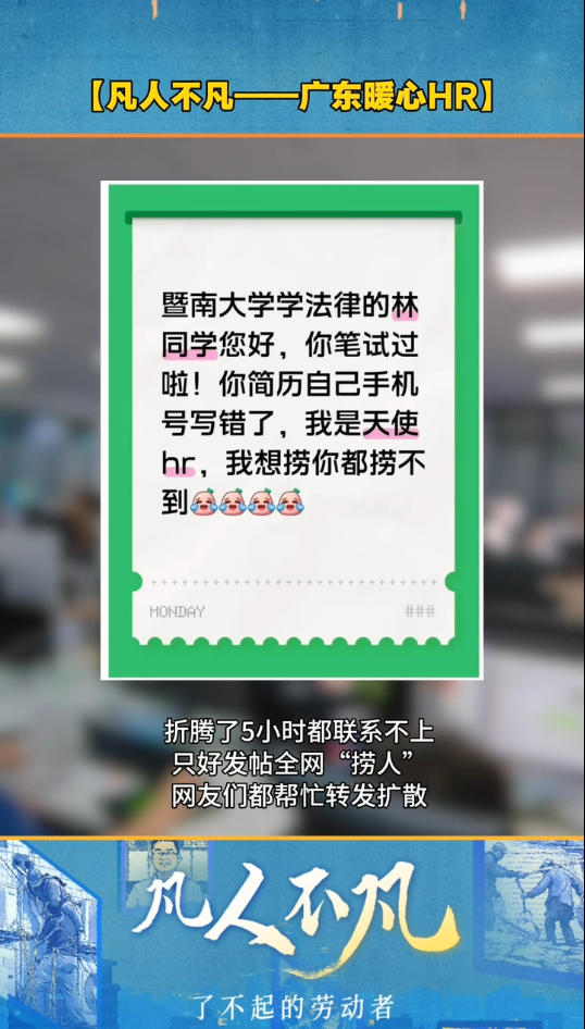 “五一”国际劳动节特别策划 