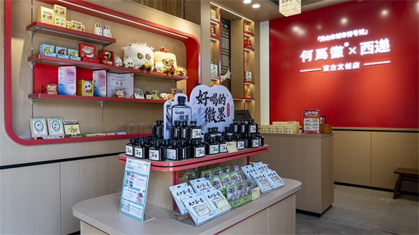惊艳亮相！黟县又添一处文旅新场景