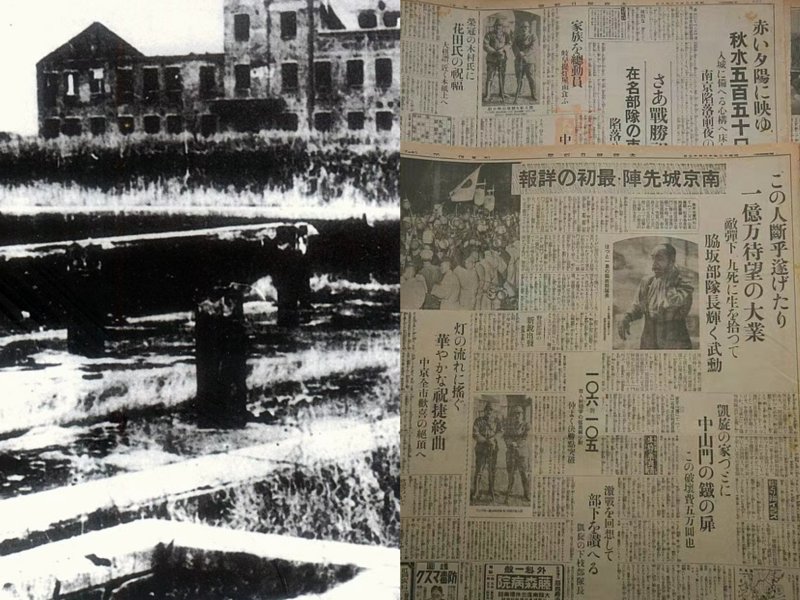 东京审判开庭80周年 