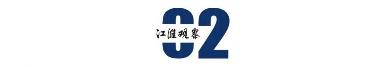 https://mc-public-hyyp.ahnews.com.cn/17023149232017.jpeg 图片