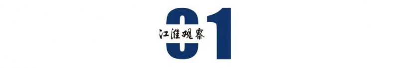 https://mc-public-hyyp.ahnews.com.cn/17023149168785.jpeg 图片