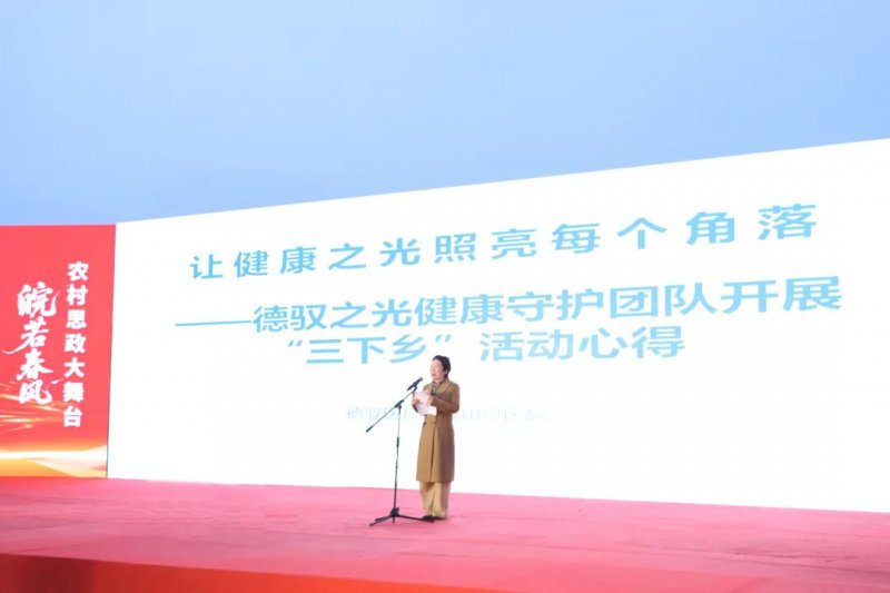 德驭医疗马鞍山总医院德驭之光健康守护团队获评国家级荣誉