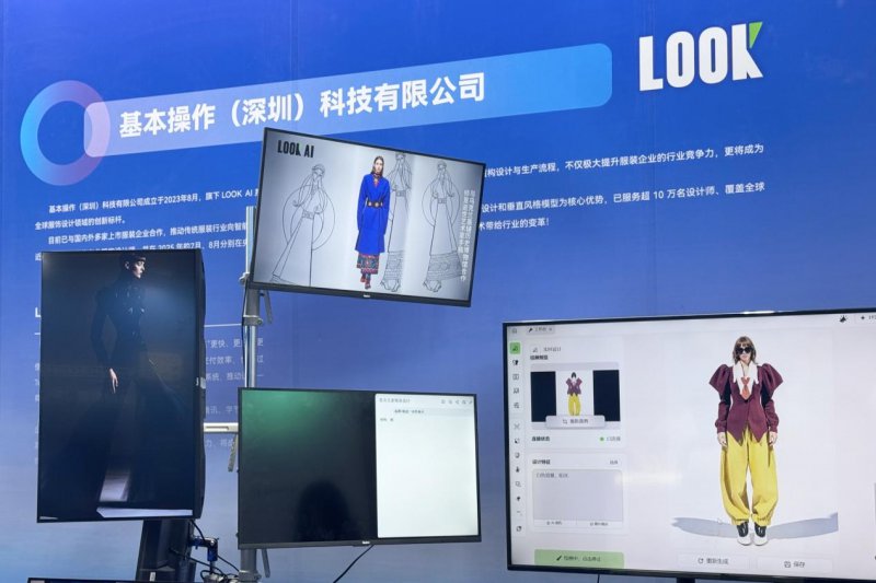 LOOK AI正积极谋求海外推广服务助力破圈。高雅雅/摄