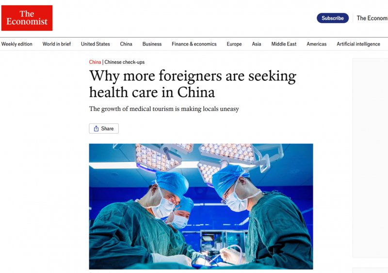 中国游记丨来华旅游“新三件套”火了!国际医疗旅游凭啥吸引老外来打卡?