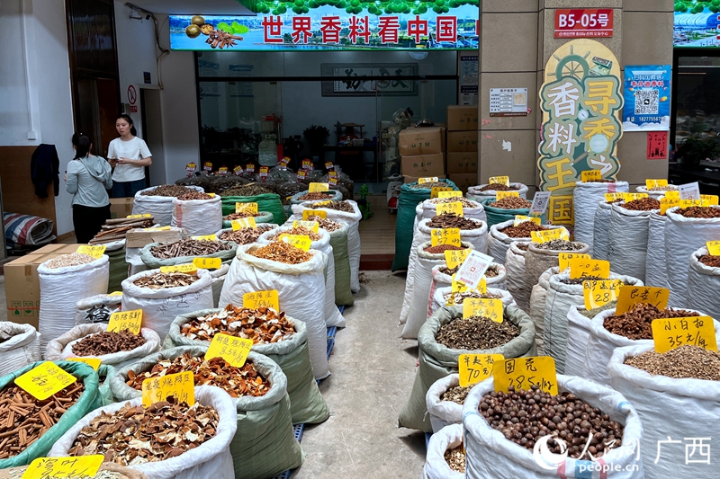 琳琅满目的香料品种。人民网 韦欢摄