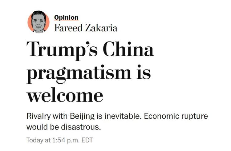 全球媒体聚焦 