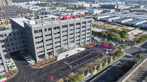 休宁县一季度地区生产总值增长6.4%