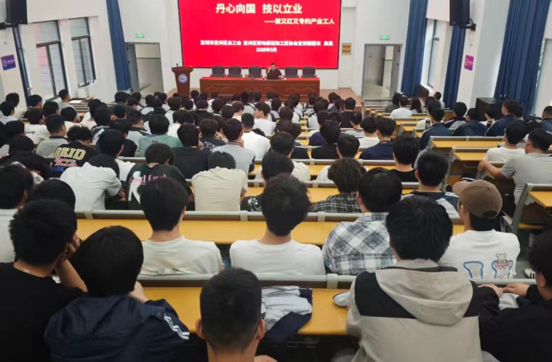 宣州区劳模工匠协会宣讲团首场宣讲开讲