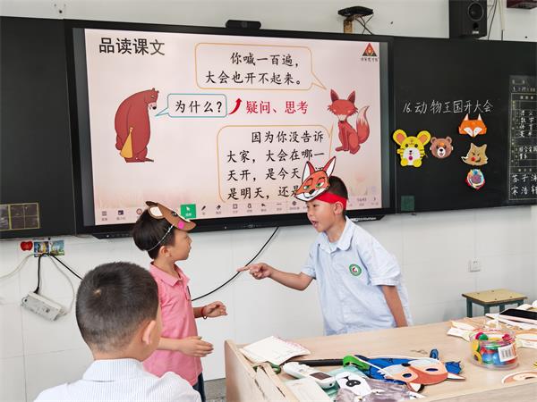 聚焦生活准备  解锁成长技能