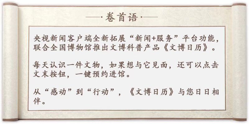 文化中国行·文博日历丨不用一钉一铁！世界上单孔跨度最大的古代木拱廊桥是如何建造的？