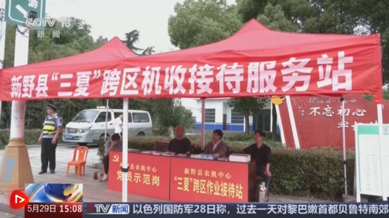 各地多措并举确保“三夏”抢收颗粒归仓 数字化调度让麦收跑出“新速度”