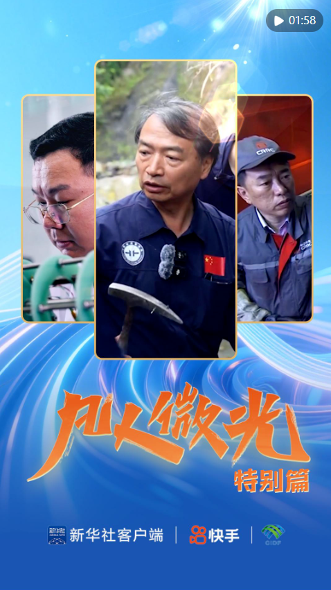 凡人微光｜不负每一份耕耘