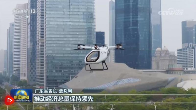 【“十五五”开好局起好步】广东奋力在推进中国式现代化建设中走在前列 在中国式现代化进程中展现贵州新风采