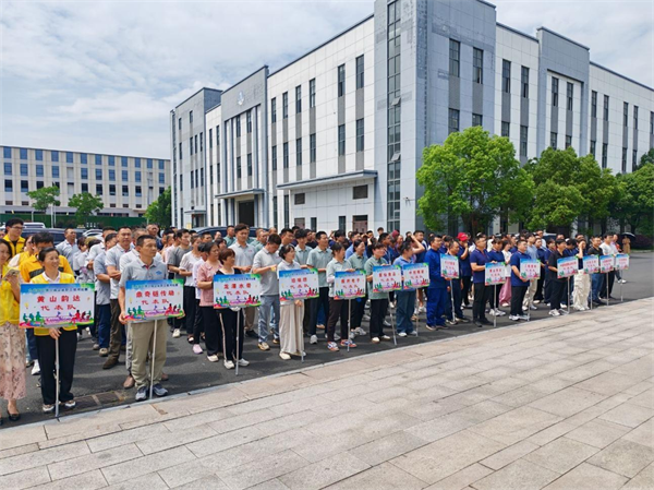 黄山九龙低碳经济园区举办职工拔河比赛
