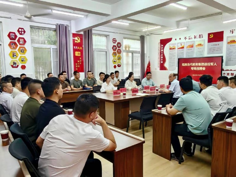 六安叶集区：精准搭台助就业  专属岗位暖兵心