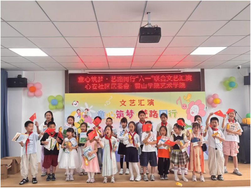 休宁东临溪镇：童心筑梦 艺路同行