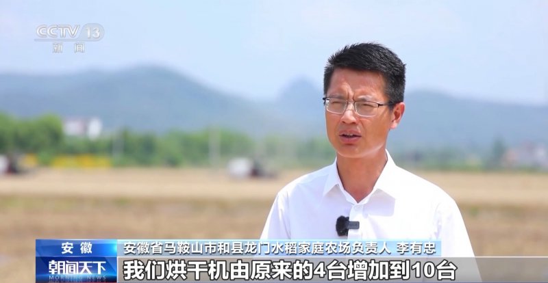 视频丨“两新”政策持续发力 设备更新助力各产业升级