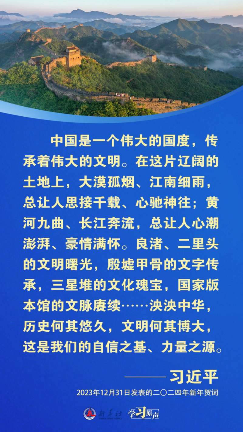 学习原声·开局“十五五”｜激活中华文化生命力